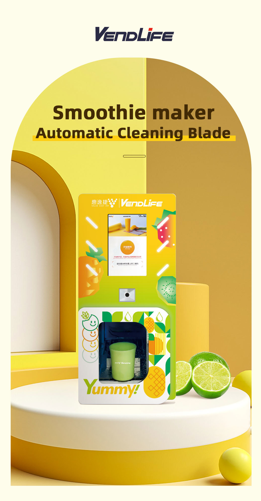 24 Hour Commercial Fresh Fruit Smoothie Vending Machine Kiosk with QR Code Payment Self-Service Operation