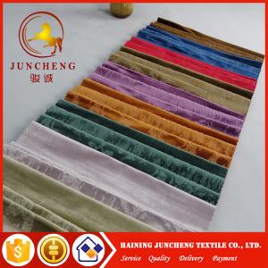 2017 Wide width New High Quality Soft Textile Crushed Velvet Fabric For Curtain