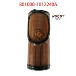 Oil Filter OEM 801000-1012240A For Dongfeng Liuqi Chenglong