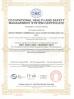 Anhui Freser Commercial Cold Chain Technology Co.,Ltd Certifications