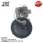 QD2853M2 Starter Motor For Caterpillar CAT365/725/730/735/740 24V 11T 11KW
