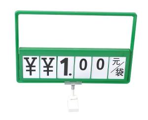 China Price board label with magnetic base, A3,A4,A5 frame, used in Supermarket wholesale