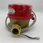 AMICO Rotary vane single jet singal water meter