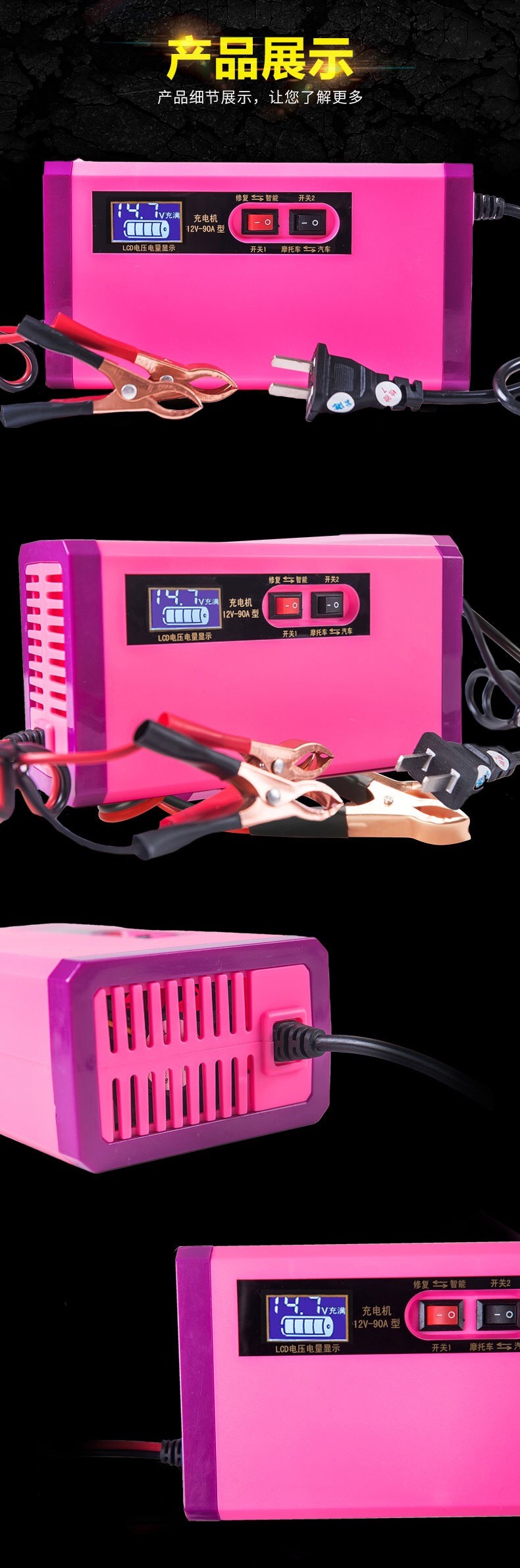 Car 200AH Motorcycle Battery Charger 12V10A EU AU UK US