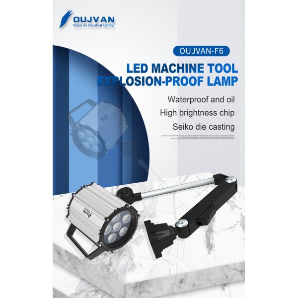IP65 Adjustable LED Machine Tool Work Light 9W 810LM Full Aluminum Industrial Lamp