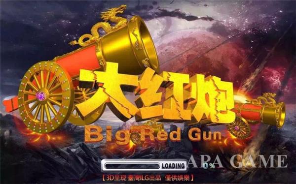 Quality Big Red Gun Fishing Arcade Machine Dragon King Arcade Game For Casino Gambling for sale