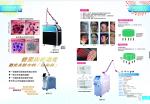 500-800ps Pico Laser Tattoo Removal Machine Nd Yag Use For Doctor Toys