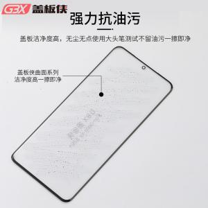China Front Outer Samsung OCA Glass Replacement For W21 W22 S21ut mobile wholesale