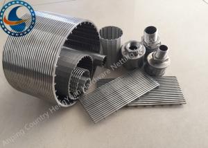China Multi Material Wedge Wire Filter / Stainless Steel Wedge Wire Easy Cleaning wholesale