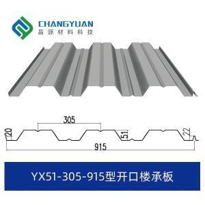 China Low Maintenance Pressed Metal Panels 0.4-0.8mm Highly Flexible wholesale