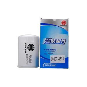 China Guaranteed 1000736513 Oil Filter for Weichai Light Truck from Original wholesale