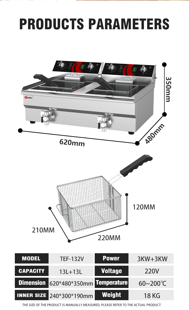8L Stainless Steel Commercial Double Deep Oil Fryer For Chicken