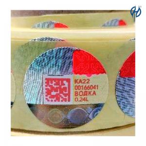 China Aluminum Security Label Stickers Kyrgyzstan Private Flavored For Tax Stamps Cigar Box wholesale