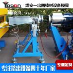 POM PP PE Solid Rod Stick Bar Extrusion Machine 45mm Single Screw Extruder