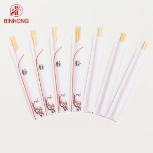 China High quality disposable/reusable eco-friendly wooden custom printed chopsticks wholesale