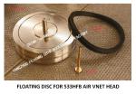 STAINLESS STEEL 316 NO.533HFB-80-FLOAT DISC FOR FUEL TANK AIR PIPE HEAD