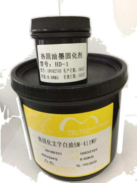 Thermal Curable Solder Mask with White / Black / Green / Blue / Purple / Yellow