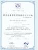 Zhengzhou Shenlong Pump Industry CO.,Ltd Certifications