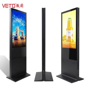China Bars TFT Double Sided Digital Signage High Safety Performance Dustproof wholesale