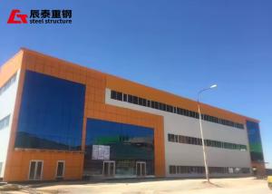 China Modern Prefab Steel Structure Warehouse Workshop wholesale