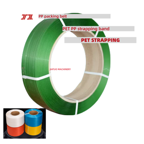 Automatic PP PET Strapping 12mm PET Packing Belt for pneumatic strapping machine