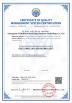 Guangzhou Weigusman Jingu Partition Technology Co., Ltd. Certifications