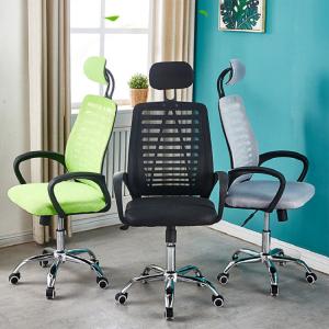 China Modern High Back Leather Computer Office Chair Rotating Adjustment wholesale