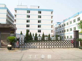 Hangzhou Aayee Technology Co.,Ltd