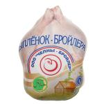 Custom brand logo Heat shrink plastic bag poultry meat vacuum packaging bag