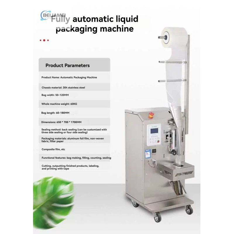Fully Automatic Paste Liquid Sauce Packaging Machine Quantitative Dispensing Weighing Packing Machine for Hot Pot Base Chili Sauce Peanut Butter