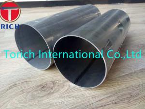 China Round Aluminized Welded Steel Tube OD127mm*WT1.5mm for Automotive Parts wholesale