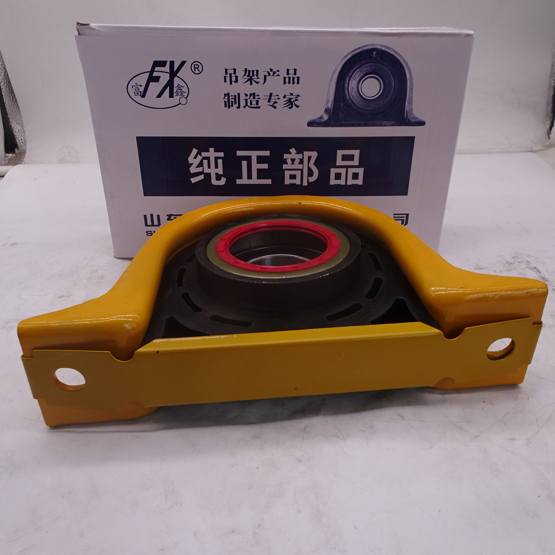 3052DBPFA-42 Foton light truck drive shaft hanger assembly foton light truck