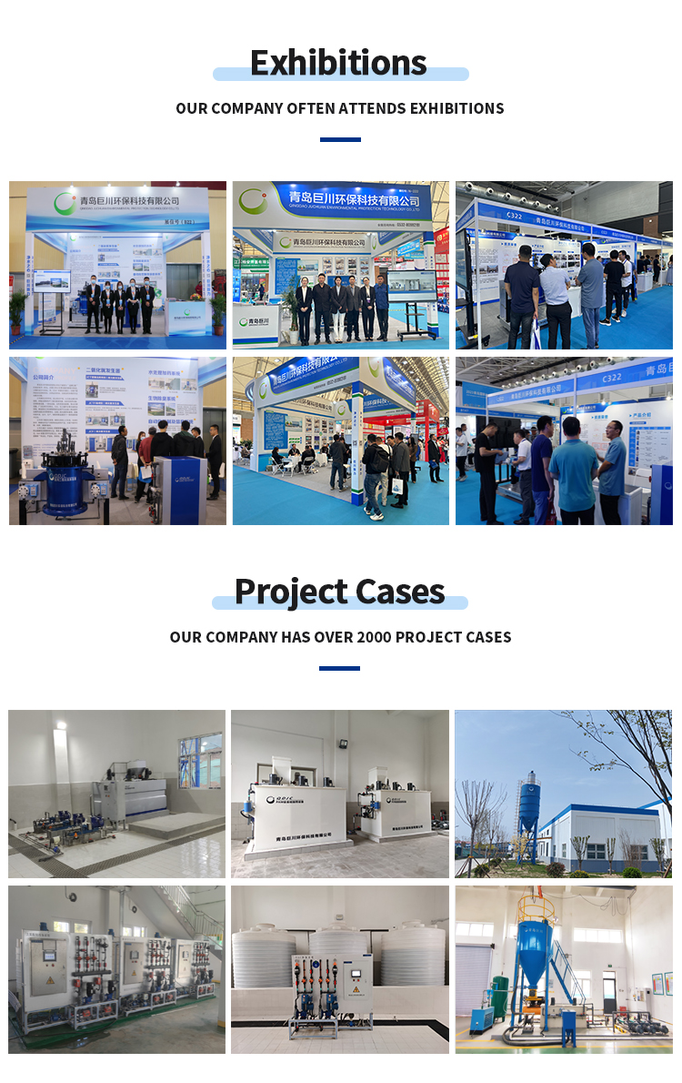 Inspection Report 20-250kg Special Design Integrated Automatic Polymer Powder Dosing Systems Device