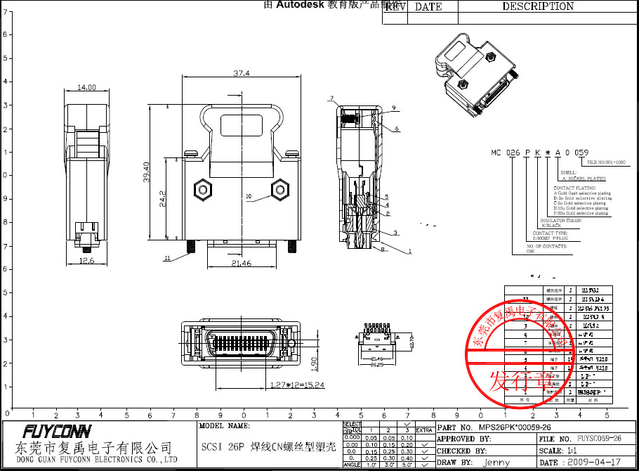 26 Pin Servo Connector ABS Housing SCSI Connector 1.27mm Pitch