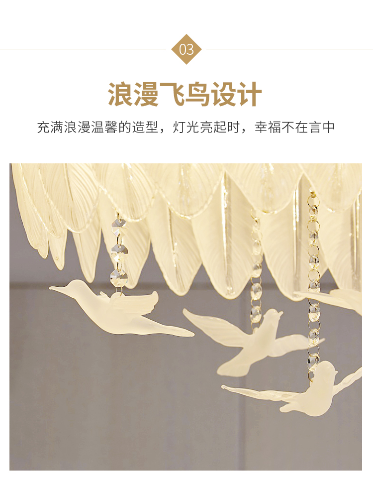 Creative Glass Feather Chandelier Modern Living Bedroom Kitchen Island Hanging（WH-CY-252）