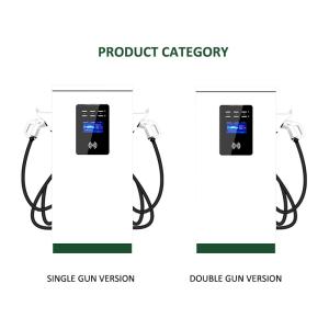 China Wireless M11 CCS Car EV Chargers Charging Station Floor Mounted wholesale