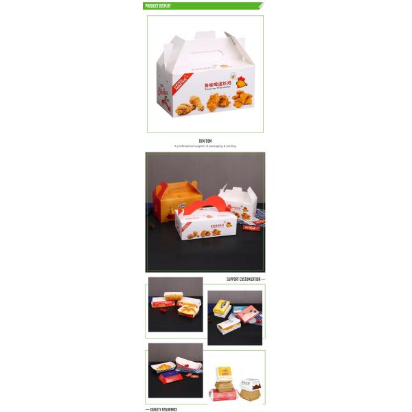 Custom Biodegradable Fried Chicken Long Box Lid Box Influencer Box Supplier Eco Friendly Food Packaging