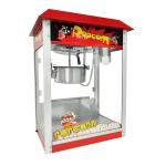 Red Industrial Commercial Popcorn Machine for Cinema Electric Automatic Popcorn