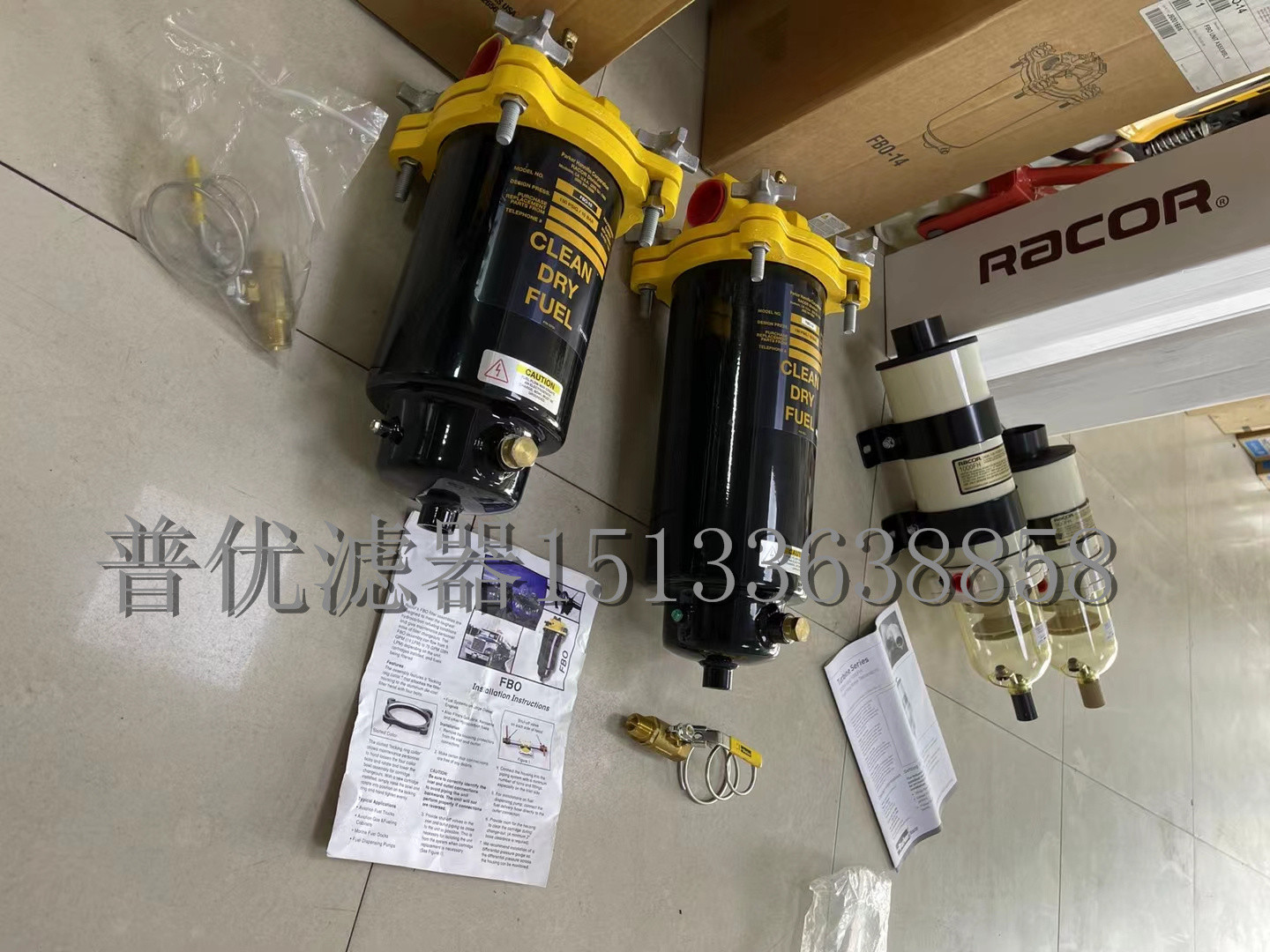 FBO-10-DPL fuel pre-filter filter element 6797178 fuel-water separator marine oil-water separation element