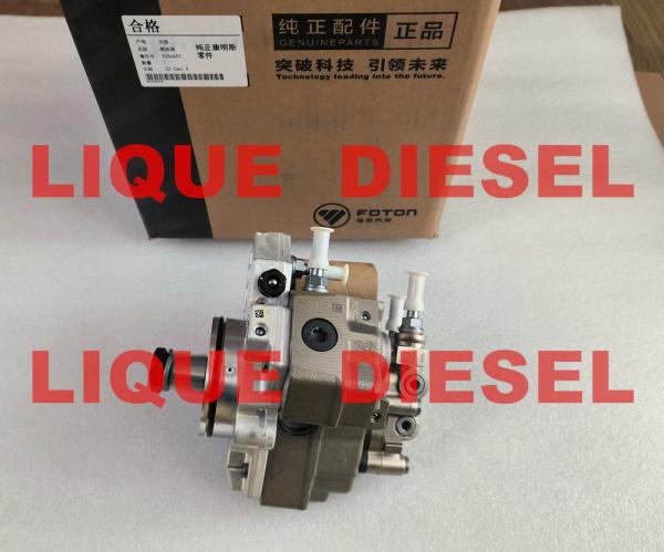 BOSCH common rail pump 0445020122 0 445 020 122 for Cummins 5256607 for KOMATSU