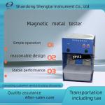 Flour Test Instrume ST113 Inspection of grain and oilseeds - Magnetic metal