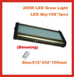 China 2 channel independent control, double spectrum LED Grow Lights , Cidly 200W, growing lamp wholesale