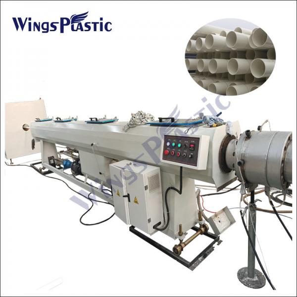 Quality Professional Plastic PVC / UPVC Pipe Making Machine Customized ISO / CE for sale