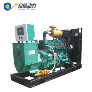 China 200kw CNG LNG natural gas generator set for sale wholesale