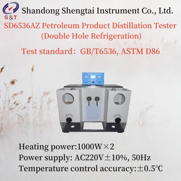 Ac220v±10% 50hz Petroleum Product Distillation Tester Double Hole Heating Power