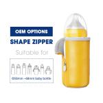 PU Leather 12V 18W Baby Bottle Warmer With LCD Display 8oz