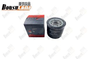 China Element Oil Filter ISUZU Truck Parts For NPR/4HF1 700P OEM 8-97148270-0 8971482700 wholesale