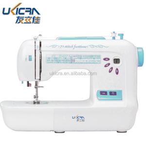 China Multi-function Computerized Sewing Machine The Perfect Addition to Your Sewing Studio wholesale