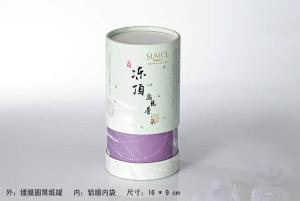 China Cardboard Tube Rigid Gift Boxes Paper Round Navy CMYK For Tea 500pcs wholesale