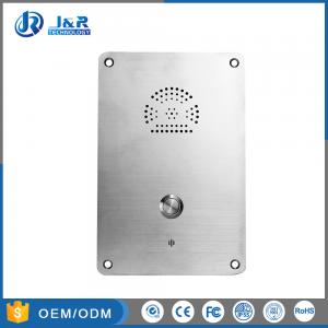China Rolling Dial Elevator Emergency Phone , Hands Free Phone PSTN / SIP Flush Mounted wholesale